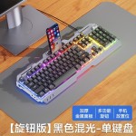 键盘鼠标套装有线耳机三件套台式机电脑键鼠电竞游戏专用机械外设