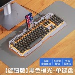 键盘鼠标套装有线耳机三件套台式机电脑键鼠电竞游戏专用机械外设