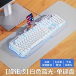 键盘鼠标套装有线耳机三件套台式机电脑键鼠电竞游戏专用机械外设