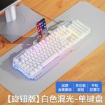 键盘鼠标套装有线耳机三件套台式机电脑键鼠电竞游戏专用机械外设