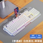 键盘鼠标套装有线耳机三件套台式机电脑键鼠电竞游戏专用机械外设