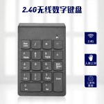 热销爆款 巧克力无线键盘迷你数字键盘收银键盘无线数字小键盘