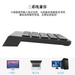 热销爆款 巧克力无线键盘迷你数字键盘收银键盘无线数字小键盘