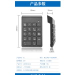 热销爆款 巧克力无线键盘迷你数字键盘收银键盘无线数字小键盘