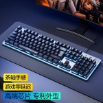 键盘牧马人鼠标套装机械手感有线无线电脑游戏电竞键鼠耳机三件套