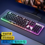 键盘牧马人鼠标套装机械手感有线无线电脑游戏电竞键鼠耳机三件套