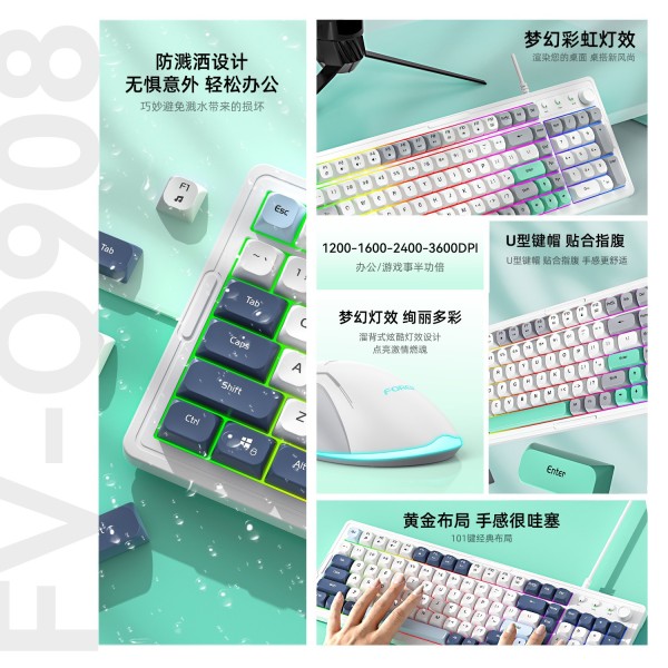 有线发光键鼠Q908电竞机械手感带旋钮游戏发光悬浮键盘鼠标套装