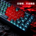 【正侧刻碳纤纹拼爱心】跨境热卖碳纹理PC材质磁轴机械键盘帽