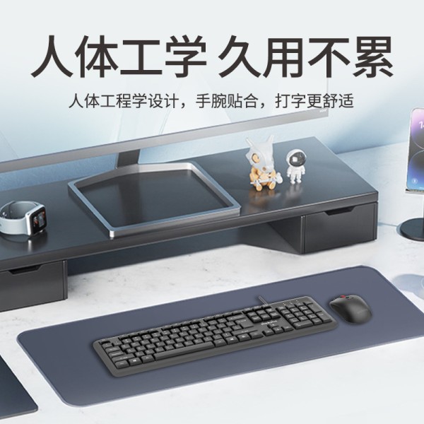 联想KM120pro有线USB键鼠套装电脑台式笔记本办公键盘鼠标104键