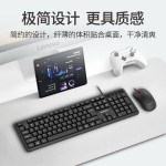 联想KM120pro有线USB键鼠套装电脑台式笔记本办公键盘鼠标104键