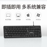 联想KM120pro有线USB键鼠套装电脑台式笔记本办公键盘鼠标104键