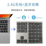 新品热卖35键双模数字键盘蓝牙手机电脑兼容便携办公静音无线键盘