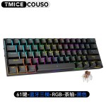 客制化青轴机械键盘68键有线便携办公游戏侧刻电竞键盘 工厂现货