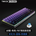 客制化青轴机械键盘68键有线便携办公游戏侧刻电竞键盘 工厂现货