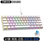 客制化青轴机械键盘68键有线便携办公游戏侧刻电竞键盘 工厂现货