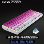客制化青轴机械键盘68键有线便携办公游戏侧刻电竞键盘 工厂现货