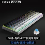 客制化青轴机械键盘68键有线便携办公游戏侧刻电竞键盘 工厂现货