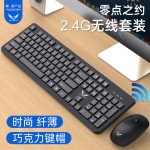 源头工厂2.4G无线键盘鼠标套装x900 商务办公笔记本网红同款批发