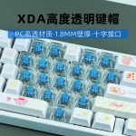 跨境解压按键单个键帽素材十字机械键盘键帽MDA高度透明黑透多色