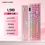 狼途L98三模蓝牙无线键盘 电竞游戏办公静音笔记本电脑薄膜键盘