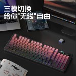 狼途L98三模蓝牙无线键盘 电竞游戏办公静音笔记本电脑薄膜键盘