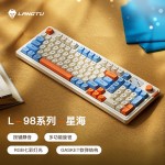 狼途L98三模蓝牙无线键盘 电竞游戏办公静音笔记本电脑薄膜键盘