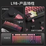 狼途L98三模蓝牙无线键盘 电竞游戏办公静音笔记本电脑薄膜键盘