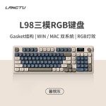 狼途L98三模蓝牙无线键盘 电竞游戏办公静音笔记本电脑薄膜键盘