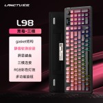 狼途L98三模蓝牙无线键盘 电竞游戏办公静音笔记本电脑薄膜键盘