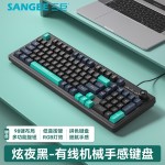 sangee三巨K18游戏有线键盘三拼色发光机械手感台式电脑配件跨境