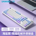 sangee三巨K18游戏有线键盘三拼色发光机械手感台式电脑配件跨境