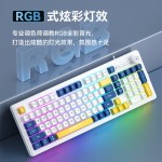 sangee三巨K18游戏有线键盘三拼色发光机械手感台式电脑配件跨境