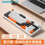 sangee三巨K18游戏有线键盘三拼色发光机械手感台式电脑配件跨境