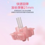高特全新升级水蜜桃V3静音轴多巴胺客制化机械键盘热插拔按键开关