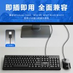 SPT6234USB有线办公键盘鼠标笔记本台式电脑USB商务游戏键鼠套装