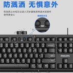 SPT6234USB有线办公键盘鼠标笔记本台式电脑USB商务游戏键鼠套装