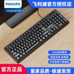 SPT6234USB有线办公键盘鼠标笔记本台式电脑USB商务游戏键鼠套装