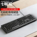 SPT6234USB有线办公键盘鼠标笔记本台式电脑USB商务游戏键鼠套装