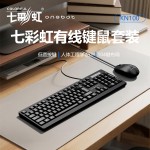 SPT6234USB有线办公键盘鼠标笔记本台式电脑USB商务游戏键鼠套装
