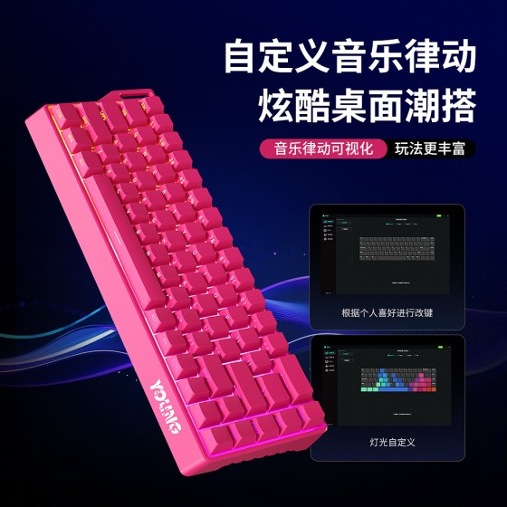 新款K68机械键盘三模侧刻RGB发光无线蓝牙办公电脑游戏电竞专用