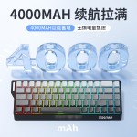 新款K68机械键盘三模侧刻RGB发光无线蓝牙办公电脑游戏电竞专用