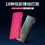 新款K68机械键盘三模侧刻RGB发光无线蓝牙办公电脑游戏电竞专用