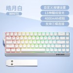 新款K68机械键盘三模侧刻RGB发光无线蓝牙办公电脑游戏电竞专用