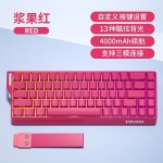 新款K68机械键盘三模侧刻RGB发光无线蓝牙办公电脑游戏电竞专用
