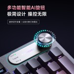 FURYCUBE IP98机械手感三模键盘电脑游戏电竞高颜值有线静音键盘