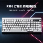 FURYCUBE IP98机械手感三模键盘电脑游戏电竞高颜值有线静音键盘
