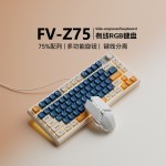 Z75无线三模机械手感键盘高颜值RGB电竞台式笔记本电脑游戏键盘