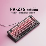 Z75无线三模机械手感键盘高颜值RGB电竞台式笔记本电脑游戏键盘