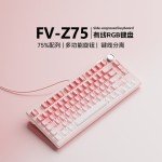 Z75无线三模机械手感键盘高颜值RGB电竞台式笔记本电脑游戏键盘