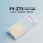 Z75无线三模机械手感键盘高颜值RGB电竞台式笔记本电脑游戏键盘
